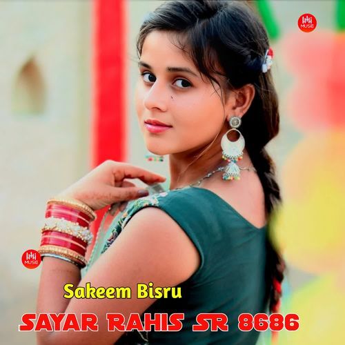गाड़ी सु जमीदार Sakeem Bisru MP3 Download