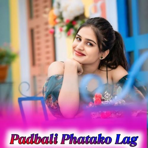 Padbali Phatako Lag Ritu Kewat MP3 Download