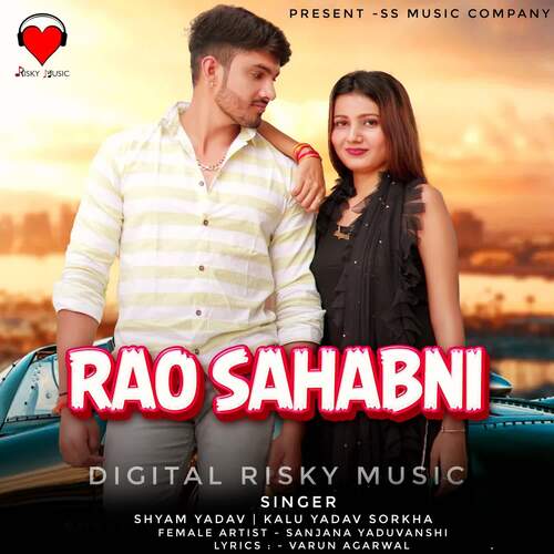 Rao Sahabni (feat. Sanjana Yaduvanshi) Kalu Yadav Sorkha MP3 Download