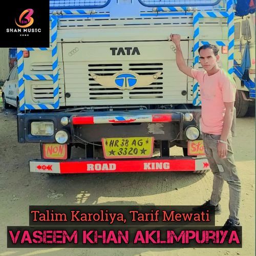 Vaseem Khan aklimpuriya Talim karoliya MP3 Download