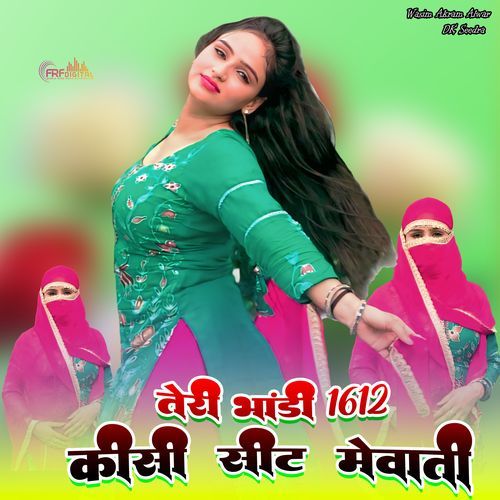 तेरी भांडी 1612 कीसी सीट मेवाती Aamin Mewati MP3 Download