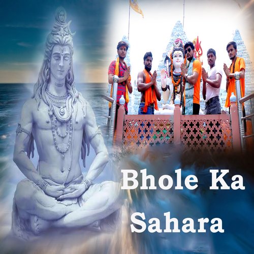 Bhole Ka Sahara Ms Thakur MP3 Download