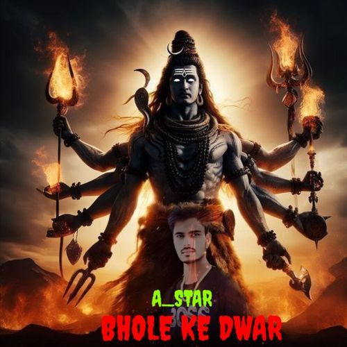 Bhole Ke Dwar A Star MP3 Download
