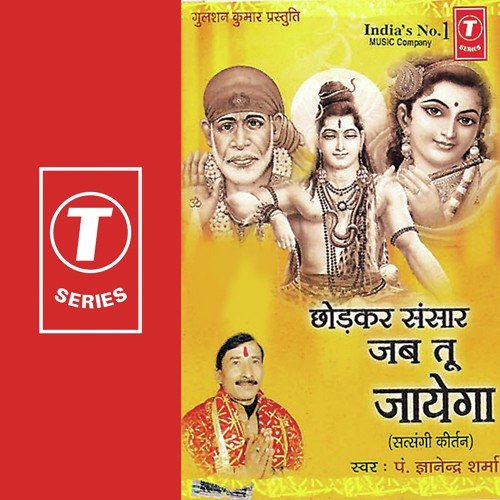 Vinod Pal Songs MP3 Download
