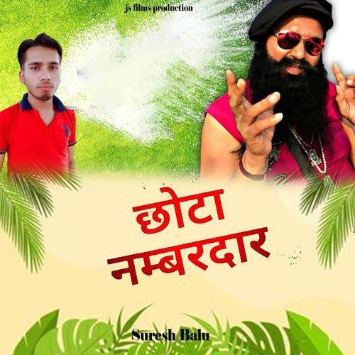 Chota Numbardar Suresh Balu MP3 Download