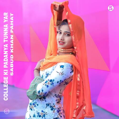 College Ki Padanya Tunna Yar Sabud khan pahat MP3 Download