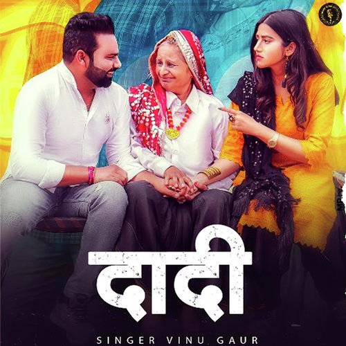 Daadi Vinu Gaur MP3 Download