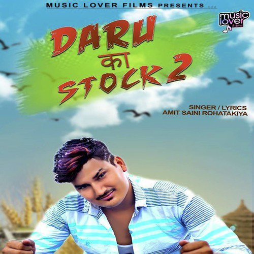 Amit Saini Rohatakiya Songs MP3 Download