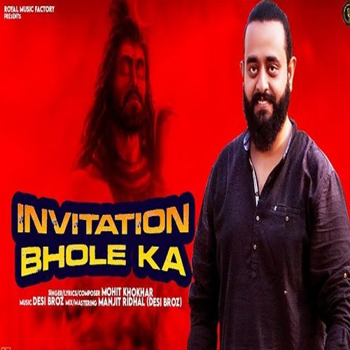 Invitation Bhole Ka Mohit Khokhar MP3 Download