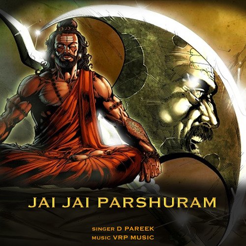 Jai Jai Parshuram Kulwinder Gharu MP3 Download