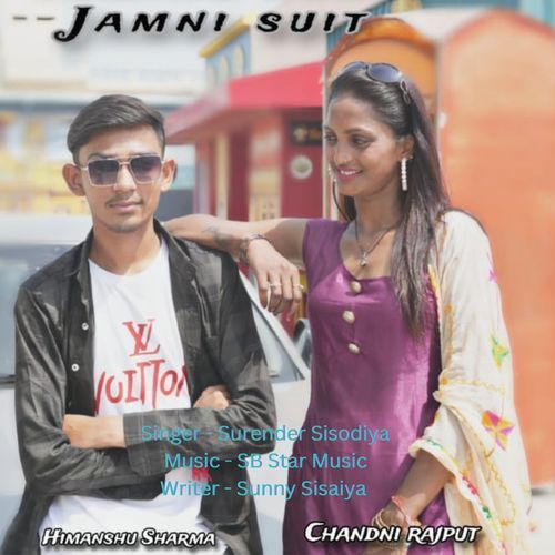 Jamni Suit Surender Sisodiya MP3 Download