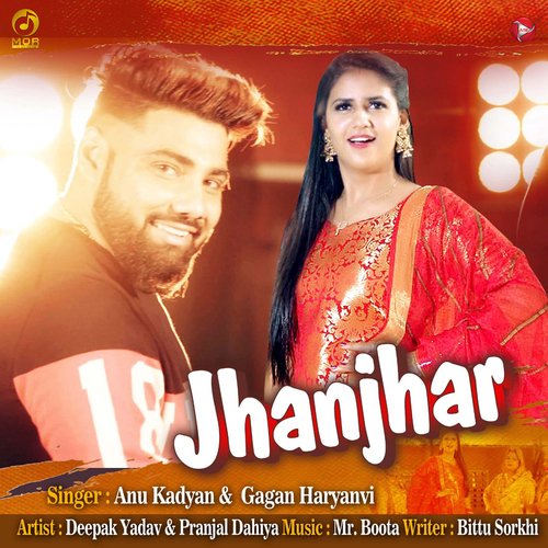 Jhanjhar Annu Kadyan (AK Jatti) MP3 Download