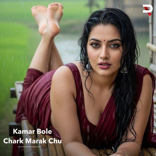 Kamar Bole Charak Marak Chu Lokesh Kumar MP3 Download