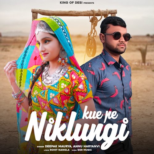 Kue Pe Niklungi Deepak Maurya MP3 Download