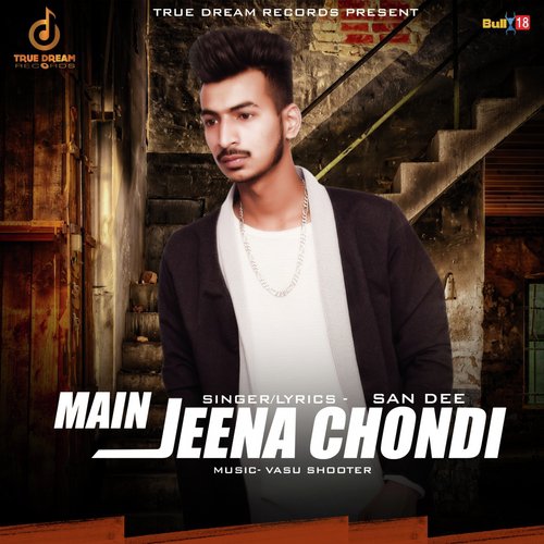San Dee Songs MP3 Download