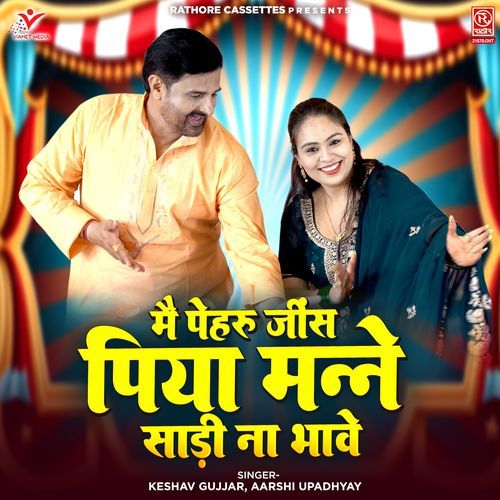 Main Pehru Jeans Piya Manne Saree Naa Bhave Keshav Gujjar MP3 Download