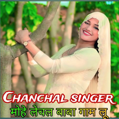 Mohe Lechal Baba Gam Loo Chanchal singer MP3 Download