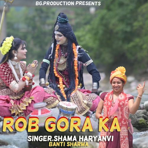 Rob Gora Ka Banti Sharma MP3 Download