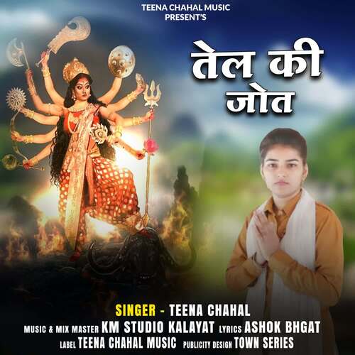 Tel Kee Jyot Teena Chahal MP3 Download