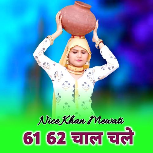 61 62 चाल चले Nice Khan Mewati MP3 Download