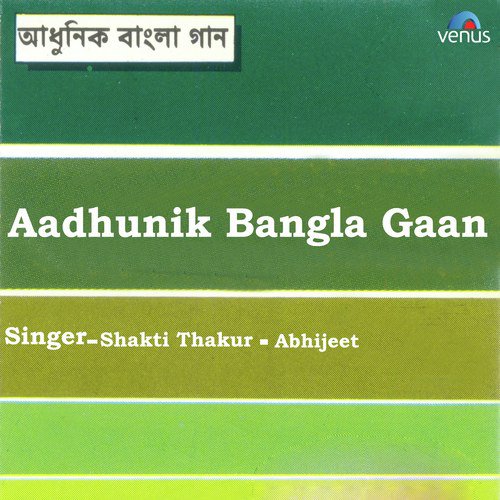 Shakti Thakur Songs MP3 Download