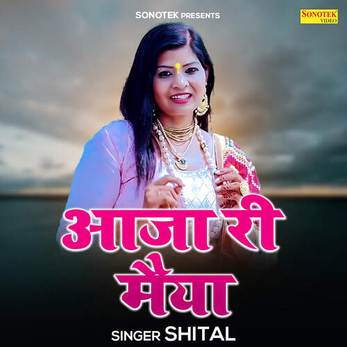 Aaja Ri Maiya Shital MP3 Download