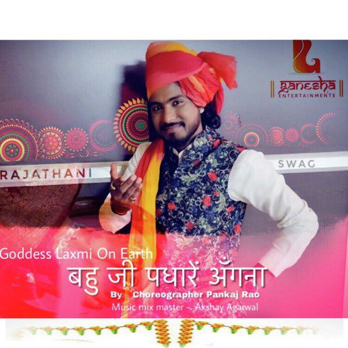 Pankaj Rao Songs MP3 Download