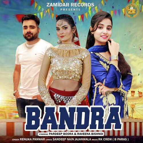Bandra Renuka Panwar MP3 Download