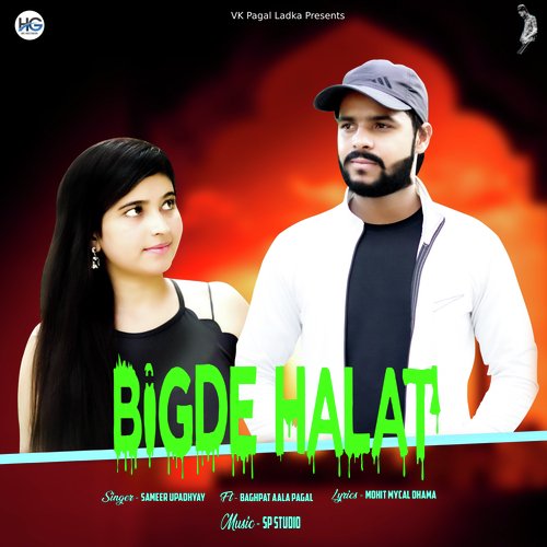 Bigde Halat Sameer Upadhyay MP3 Download