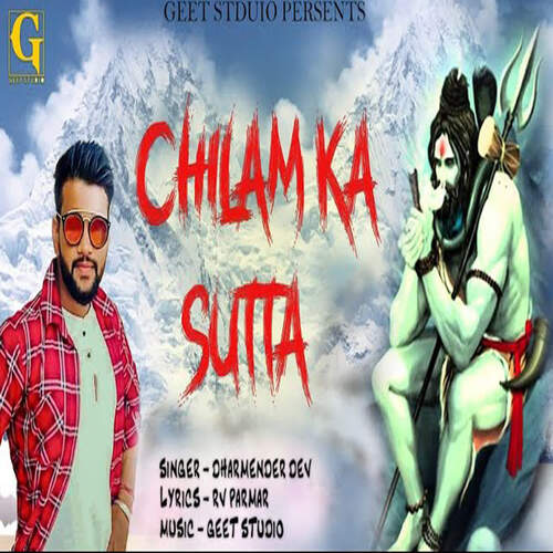 Chilam Ka Sutta Dharmender Dev MP3 Download