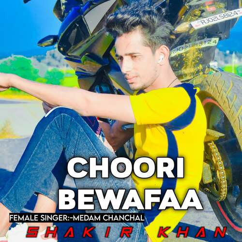 Choori Bewafaa Medam Chanchal MP3 Download