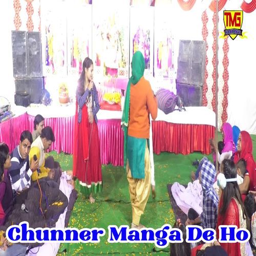 Chunner Manga De Ho Ujala MP3 Download