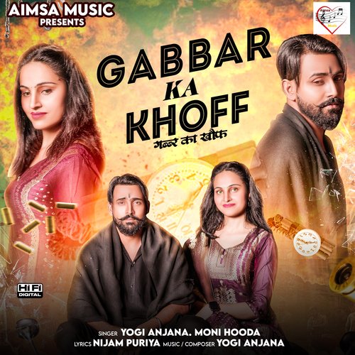 Gabbar Ka Khoff Moni Hooda MP3 Download