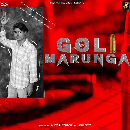 Goli Marunga Mattu Lathron MP3 Download