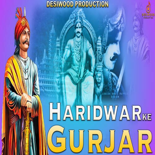 Haridwar Ke Gurjar Arpit Rathi MP3 Download
