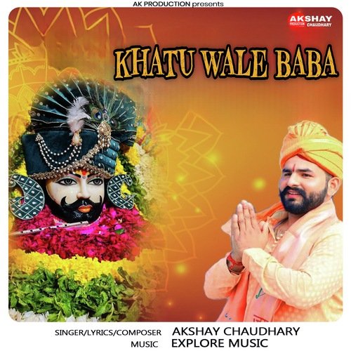 Khatu Wale Baba Akshay Chaudhary MP3 Download