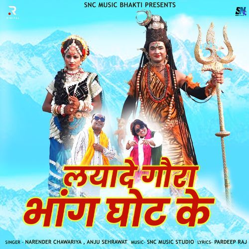 Lyade Gora Bhang Ghotke Anju Sahrawat MP3 Download