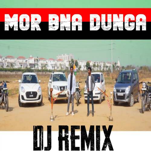 Mor Bna Dunga (DJ Remix) Honey Prajapati MP3 Download