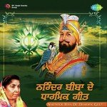 Narinder Biba Songs MP3 Download