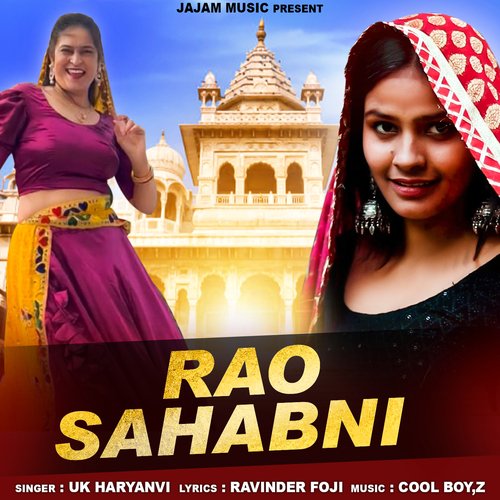 Rao Sahabni UK Haryanvi MP3 Download