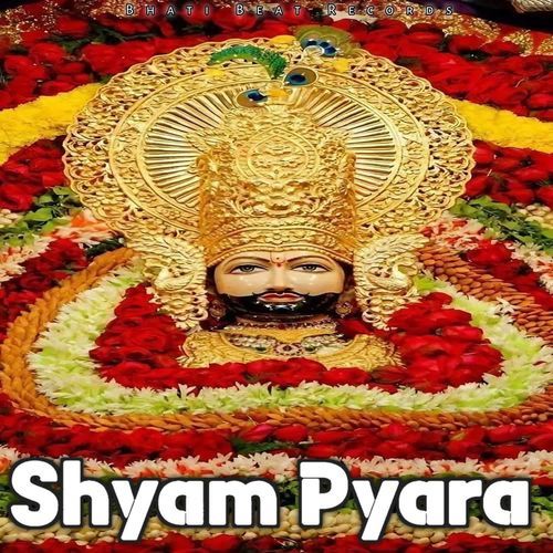 Shyam Pyara Dop Rajesh Bhati MP3 Download