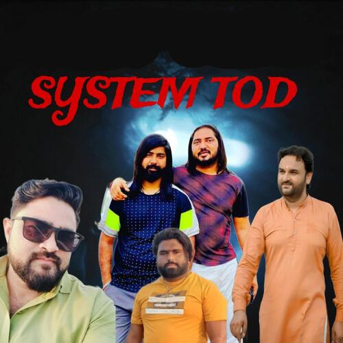 System Tod Rakam Dada Rowdy MP3 Download