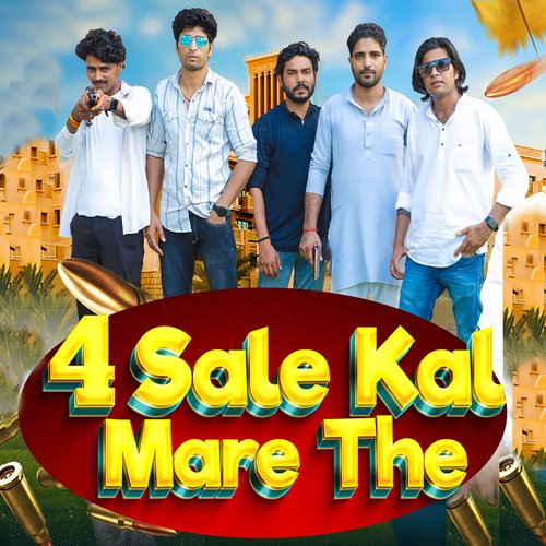 4 Sale Kal Mare The Dharmesh Thakur MP3 Download