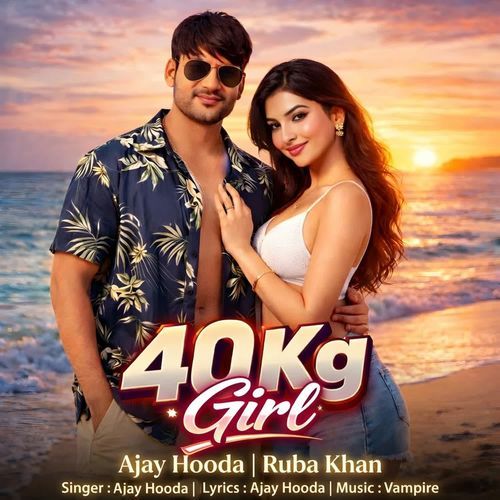 40 Kg Girl Ajay Hooda MP3 Download
