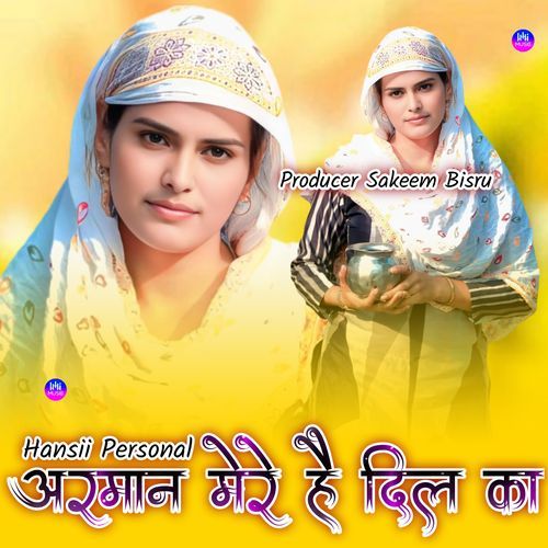 अरमान मेरे है दिल का Hansii Personal MP3 Download
