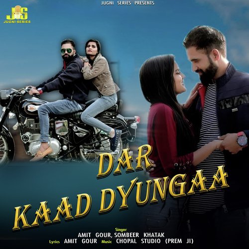 Dar Kaad Dyungaa Amit Gour MP3 Download