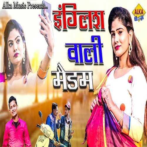 English Wali Madam Sonu Kudhaniya MP3 Download