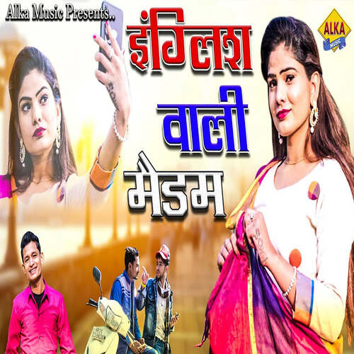 English Wali Madam Sonu Kudhaniya MP3 Download