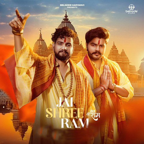 Jai Shree Ram Vikrant Thakur MP3 Download