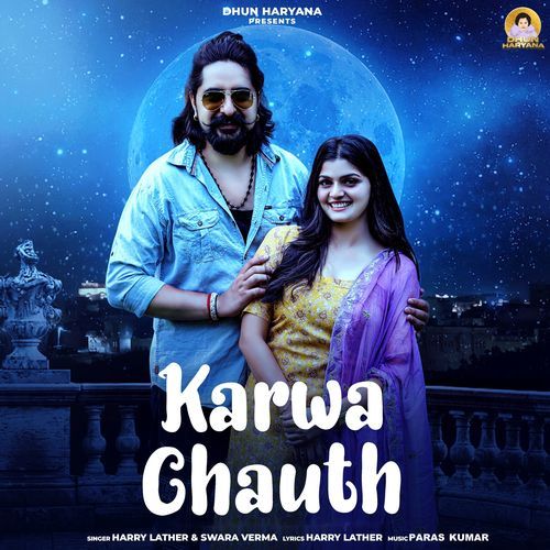 Karwa Chauth Swara Verma MP3 Download